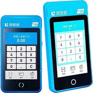 海珠拉卡拉微智能POS机