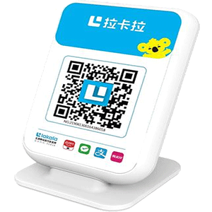 海珠拉卡拉收款云音箱